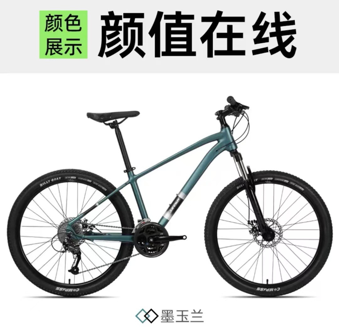 Aluminum alloy mountain bikes for men and women, off-road bikes for teenagers, adults, students, variable speed, road, mountain pic 24