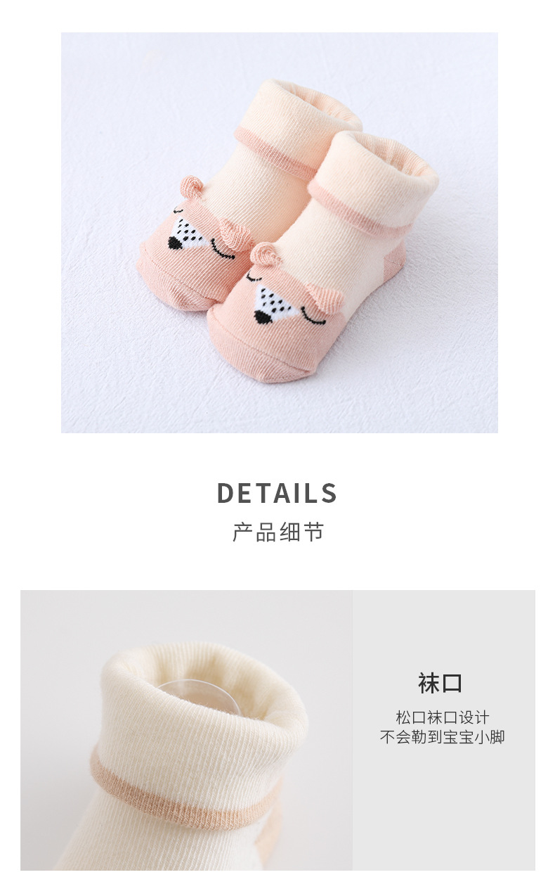 跨境专供baby socks婴儿薄袜四季款宝宝地板袜卡通新生儿袜子批发详情15