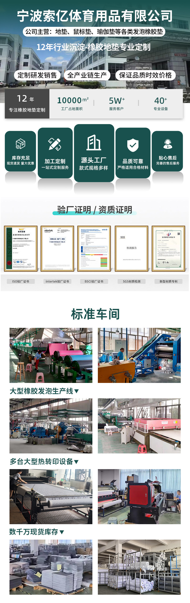 防滑硅藻泥门口脚垫厨房洗手间厕所干湿防霉入户地垫家用地毯详情1