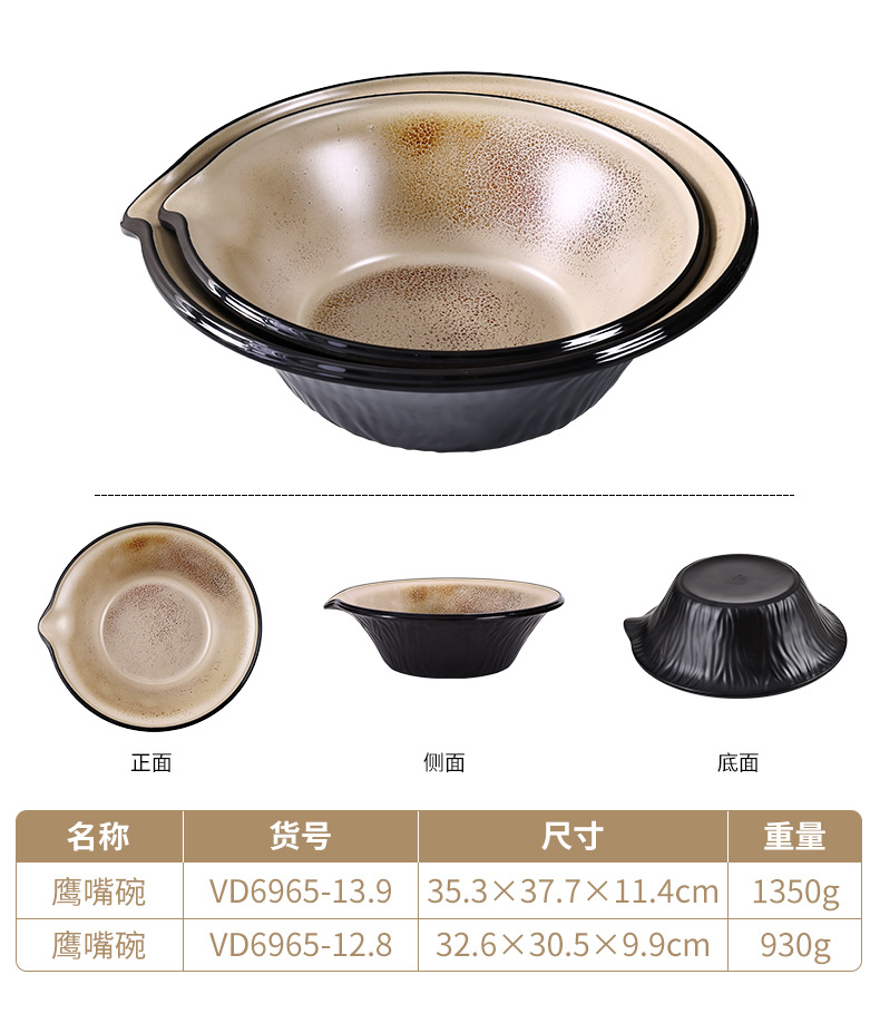 Shan Ye Feng Copper Rust Series Melamine commercial trays, living room desktop storage trays, restaurant commercial trays wholesale pic 4