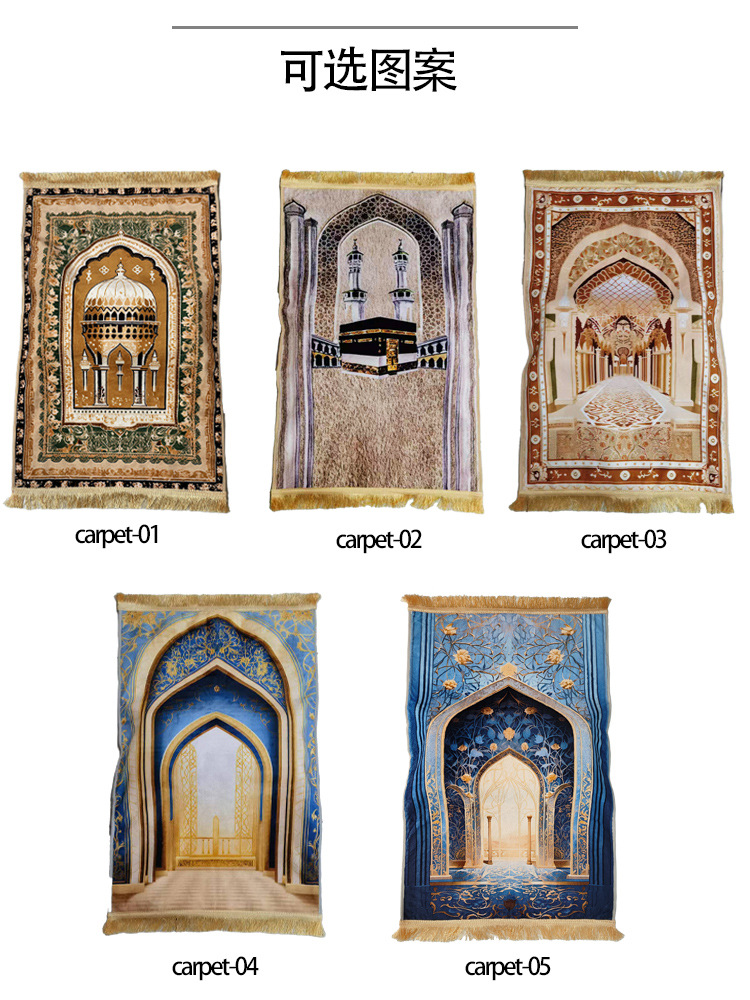 New 8cm thick Amazon cross-gift scene prayer carpet living room prayer and thick prayer velvet printed cushion pic 6