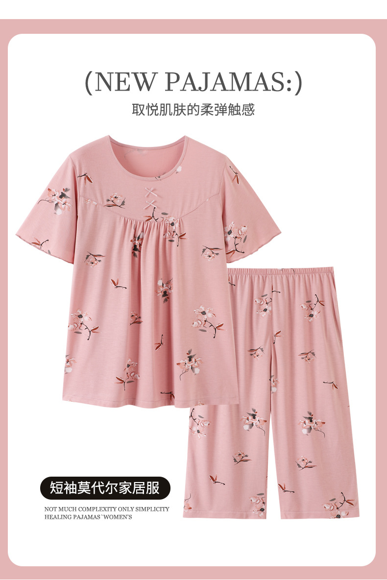 妈妈睡衣女夏季莫代尔短袖七分裤薄款中老年加大码宽松家居服套装详情14