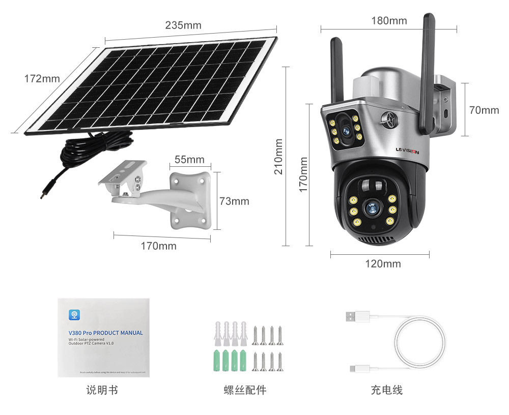 V380 dual-screen solar-powered camera outdoor ball snatching linkage monitoring 360-degree WiFi home monitoring camera pic 21