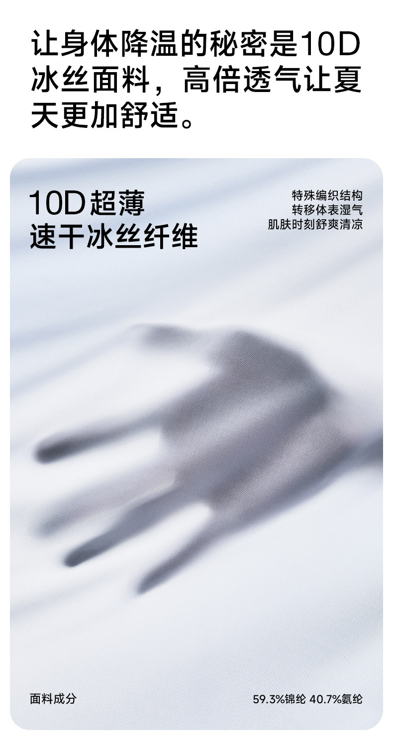 【原版】草本内衣女无痕通勤夏超薄无钢圈小胸聚拢凉感背心式文胸详情3