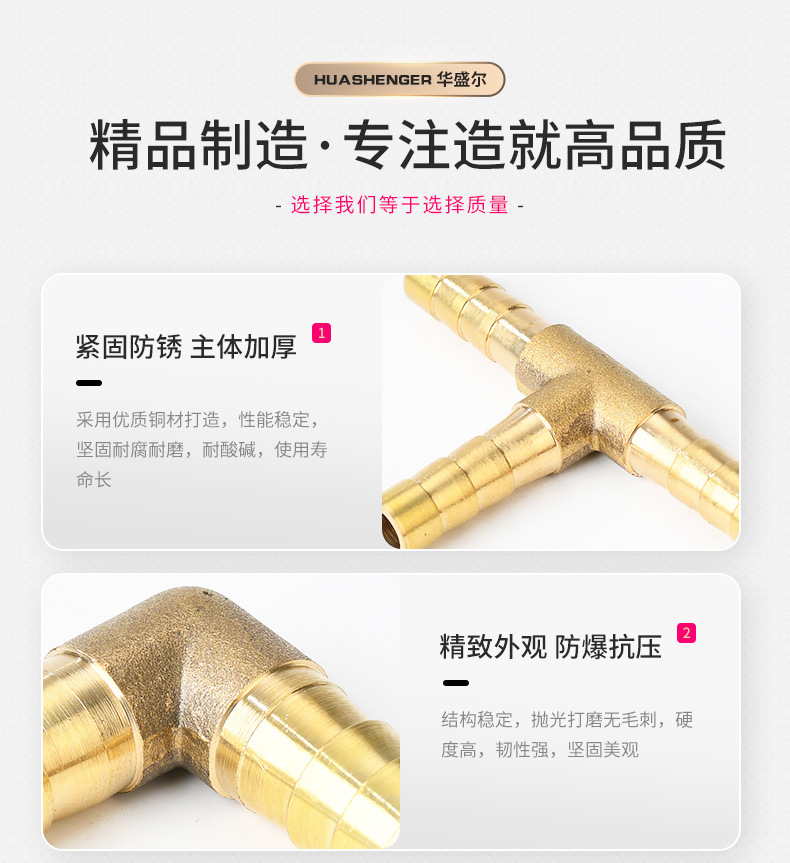 水暖五金全铜太阳能热水器配件T型Y型L型三叉四叉黄铜接头配件详情8