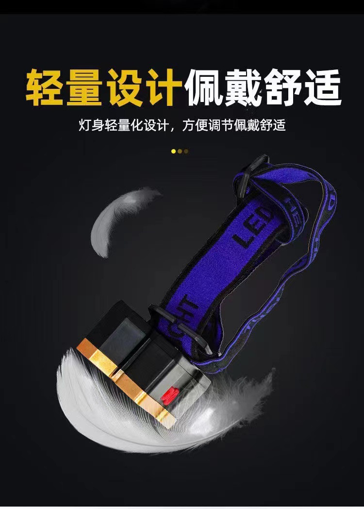 强光头灯可充电超亮远射户外头戴式矿灯野外特种兵照明灯夜五头灯详情4