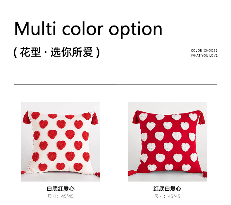 情人节爱心可爱簇绒流苏抱枕现代简约办公室腰靠家居沙发床头靠垫详情10
