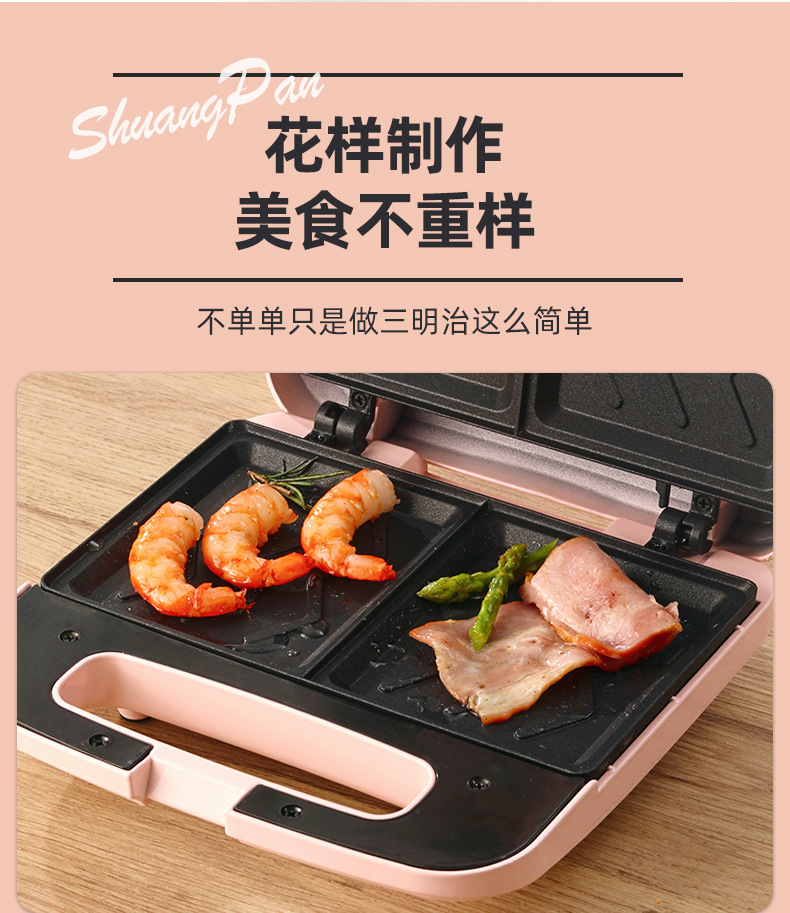 烁宁迷你全自动烤面包机多功能双面加热家用多用途三明治早餐机详情9