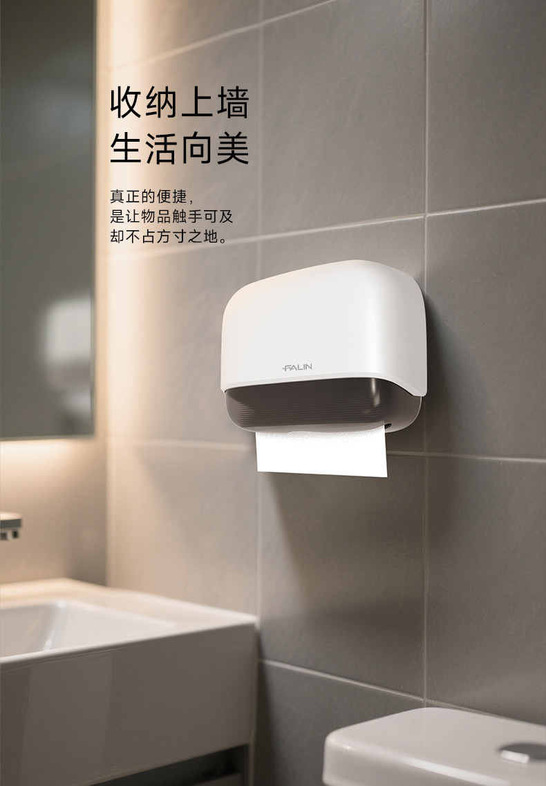 法林卫生间擦手纸盒壁挂纸巾盒商用酒店厨房免打孔抽纸盒跨境批发详情8
