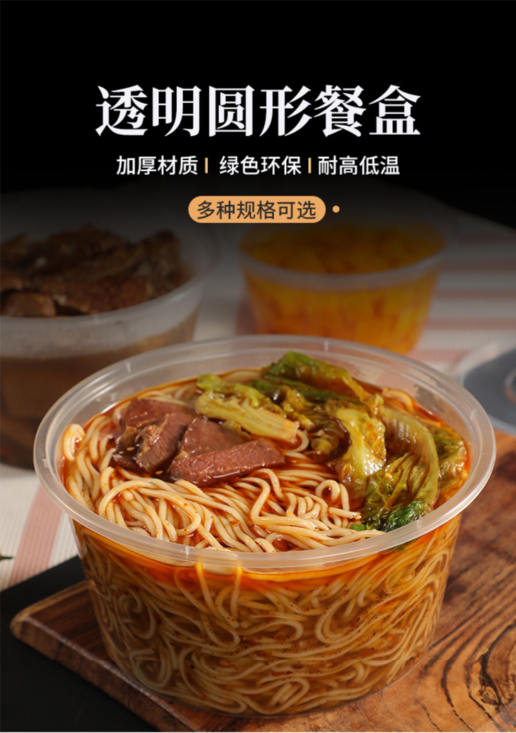 Disposable takeout packaging boxes with LIDS, thickened soup bowls, transparent round, food-grade whole cases wholesale pic 11