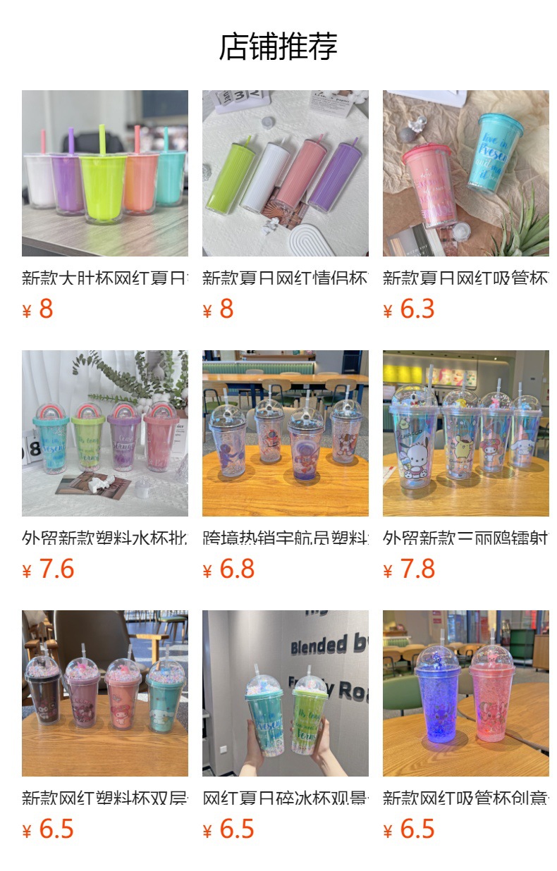 外贸新款双层塑料吸管杯高颜值网红大容量情侣杯子创意女王杯定制详情1