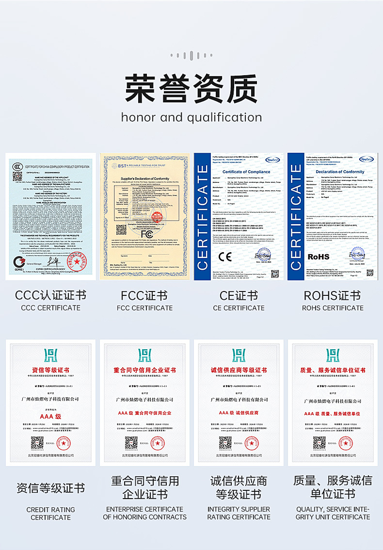 户外全彩led显示屏防水电子屏幕显示屏高清大屏幕led滚动广告屏详情18