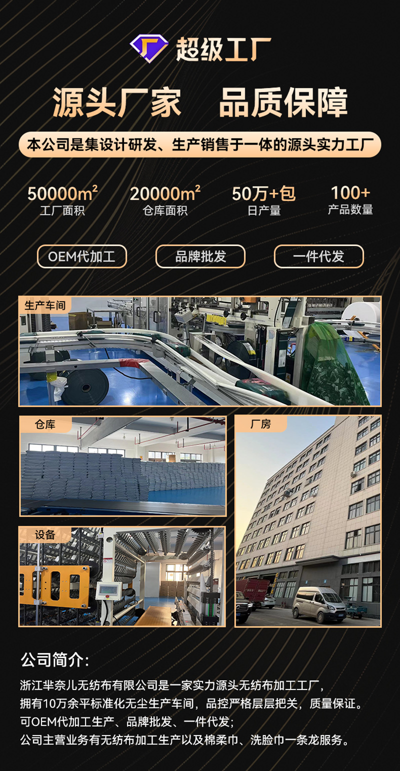 芈奈儿纯棉全棉洗脸巾批发厚款抽式一次性悬挂式抽取式家用洁面巾详情1