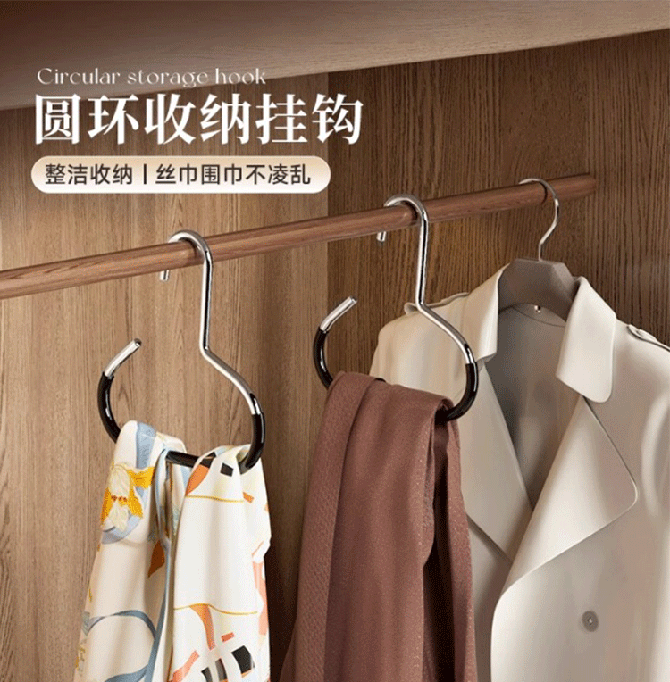 希音TEMU代发多功能帽子圆环衣架宿舍家用防滑围巾丝巾晾衣架详情1