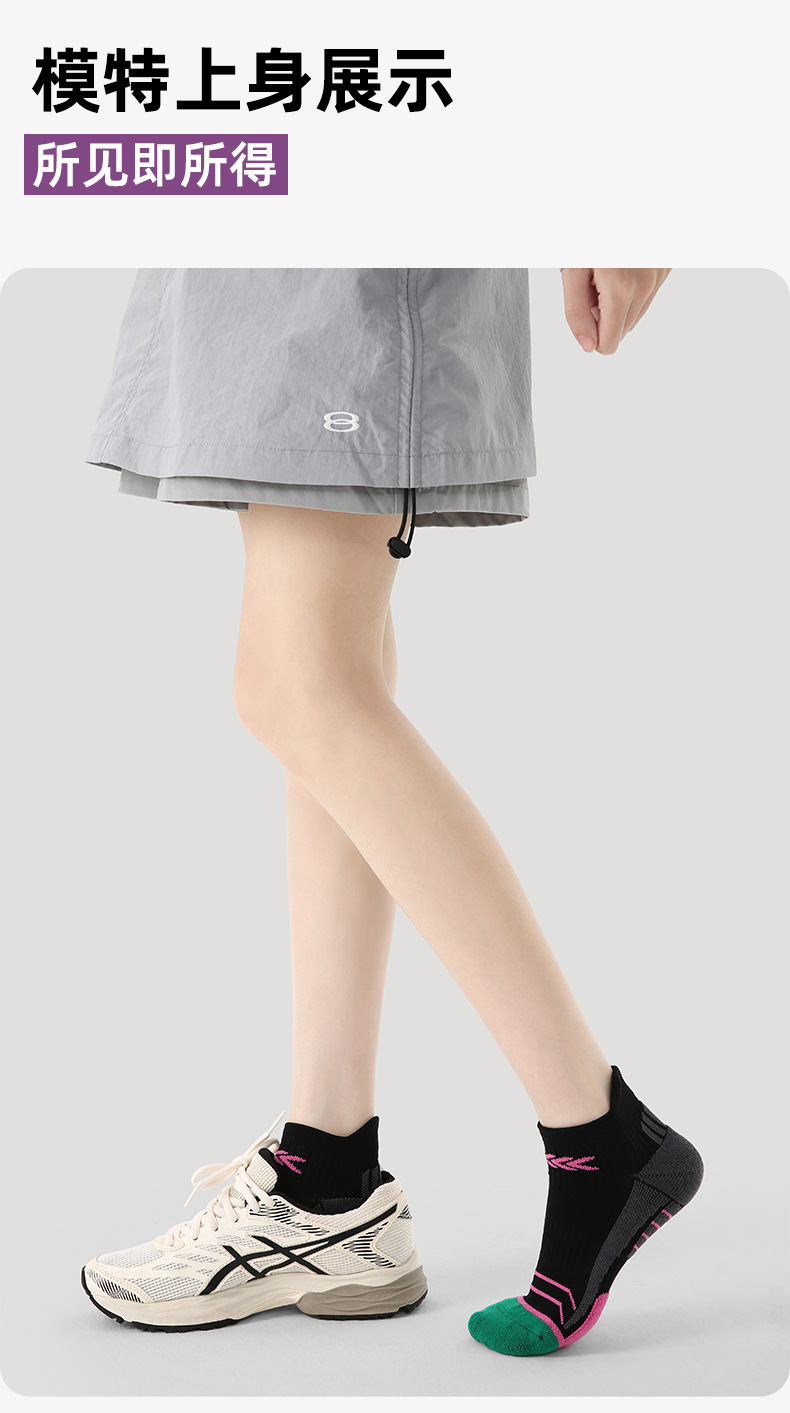 Renaissance专业跑步袜子女速干夏季徒步马拉松运动袜加厚毛巾底详情13