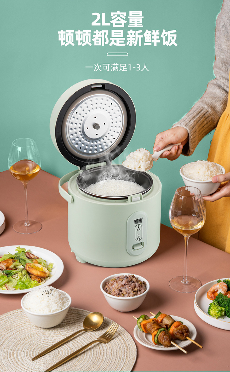 航通浅绿色2L迷你煲详情页_04
