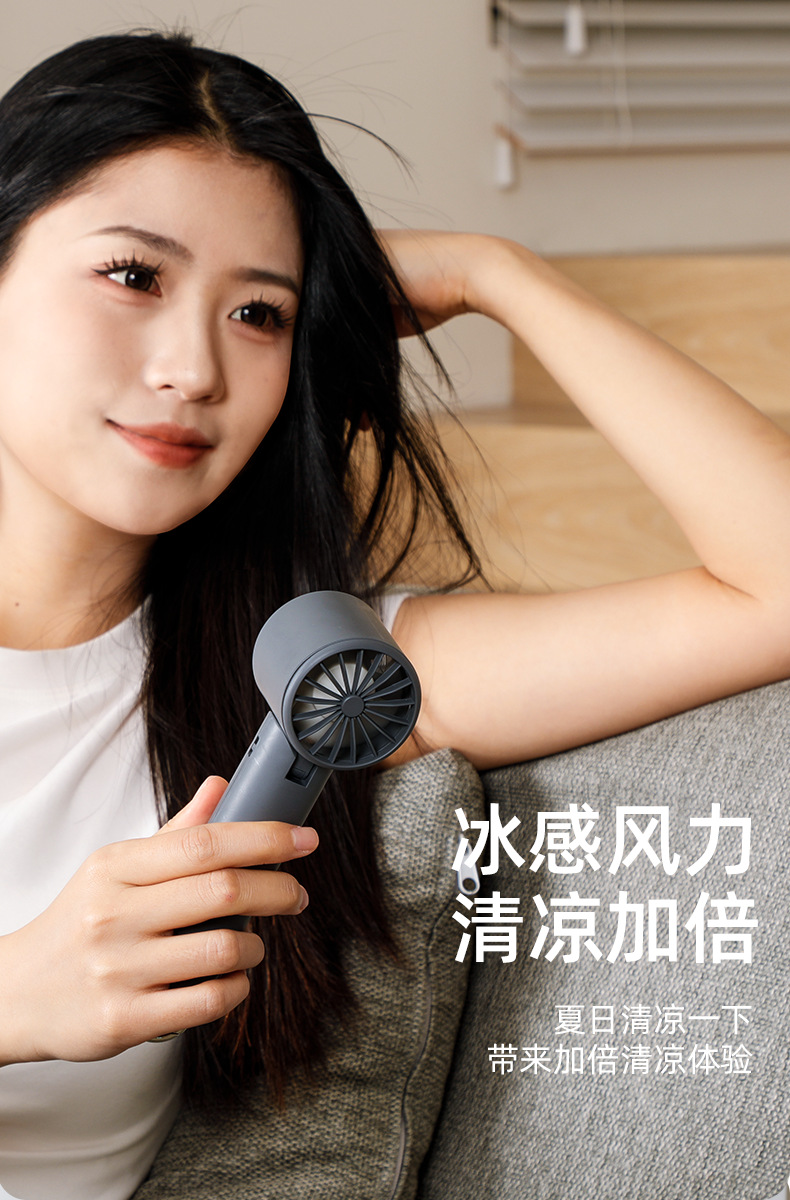 26新款跨境高速手持折叠冰敷风扇 数显无极调速100档户外便携式详情11