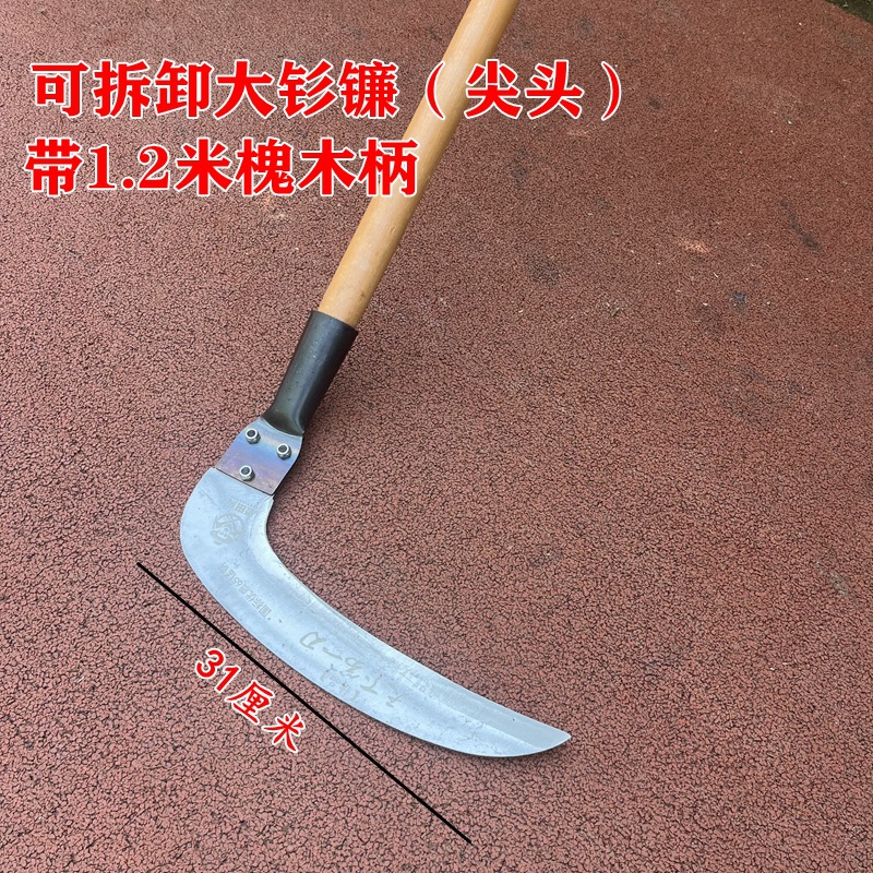 Manganese steel extended large samarium scythe, long-handled scythe for cutting wormwood, agricultural use for cutting reeds, detachable left and right hand large samarium scythe pic 16