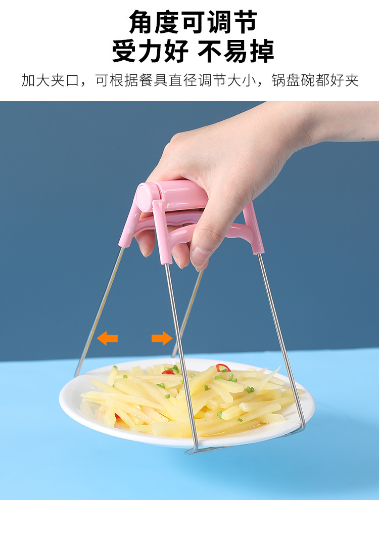 Bowl tongs, anti-heat tongs, bowl tongs, plate tongs, steaming dish bowl removers, anti-slip and anti-heat tongs, plate lifters pic 11