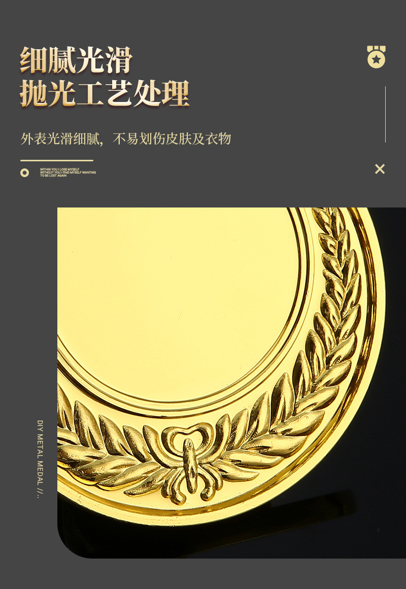厂家定制金属奖牌马拉松比赛烤漆运动会荣誉挂牌跆拳道金属奖牌详情6