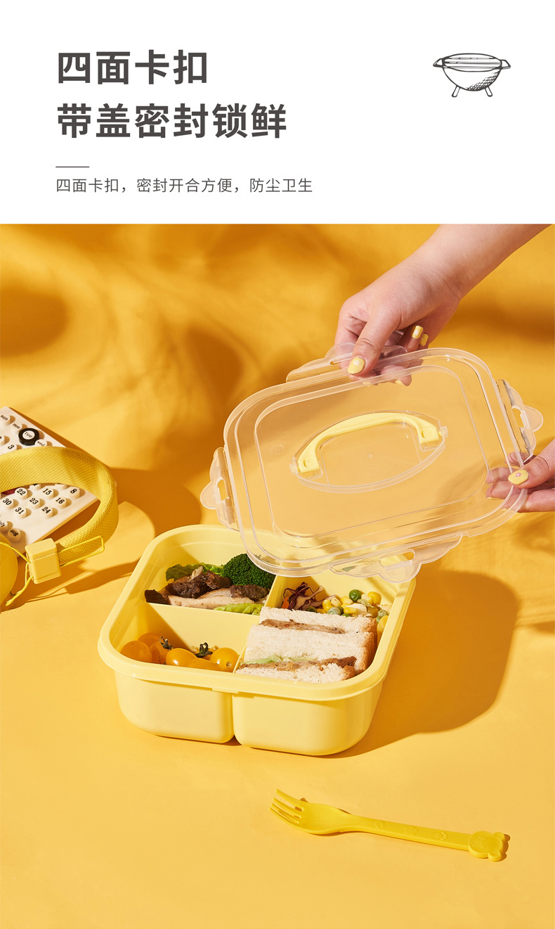 大容量便当盒学生上班族便携手提分格饭盒户外野餐春游食品级餐盒详情5
