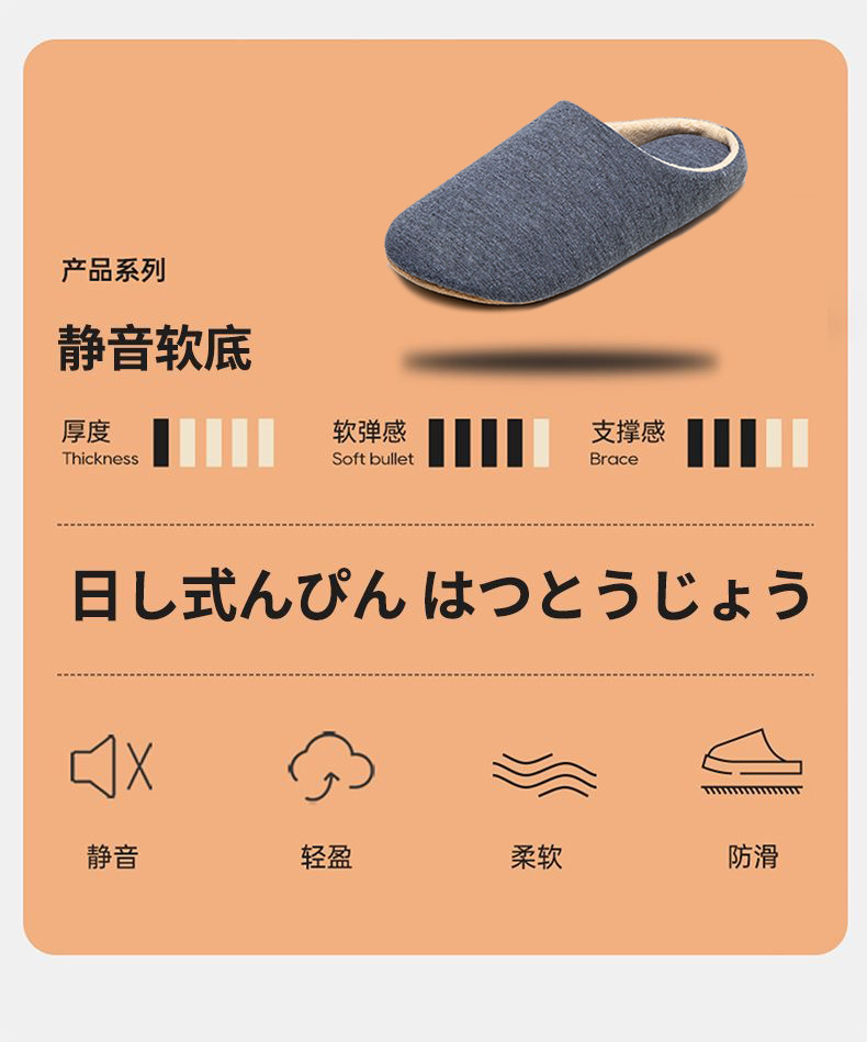 拖鞋日式开口可机洗无声布底静音拖鞋女士软底凉拖室内棉拖鞋居家详情3