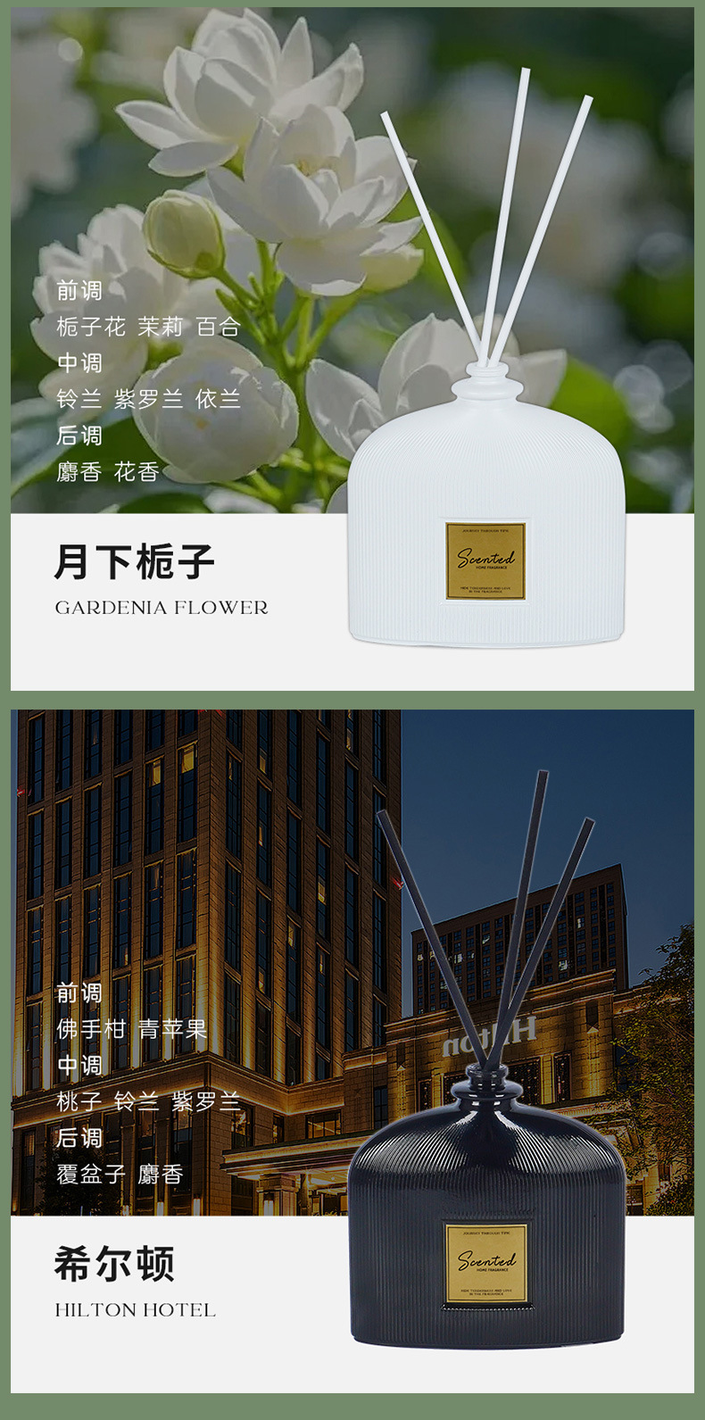 莫兰迪色室内无火香薰家用卧室香氛精油藤条香薰高级摆件香薰礼盒详情9