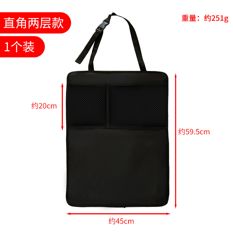 亚马逊Temu跨境热销汽车座椅靠背保护罩儿童防脏防踩收纳防踢垫子详情8