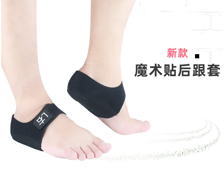 Cross-border SEBS silicone heel protection cover, pressure-reducing and pain-relieving Velcro heel cover, adjustable gel heel sock cover pic 1