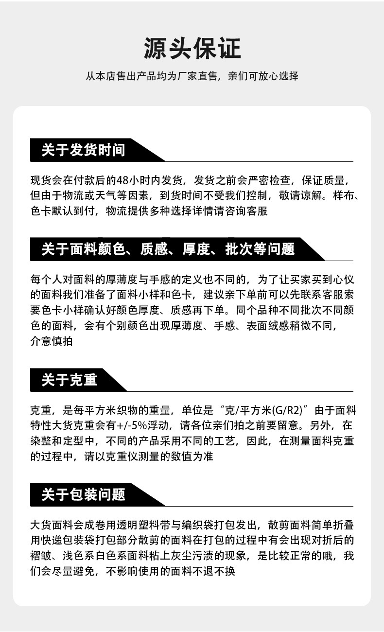 现货200色水晶绒1毛水晶超柔绒服装玩具抱枕涤纶面料短毛玩具绒布详情13