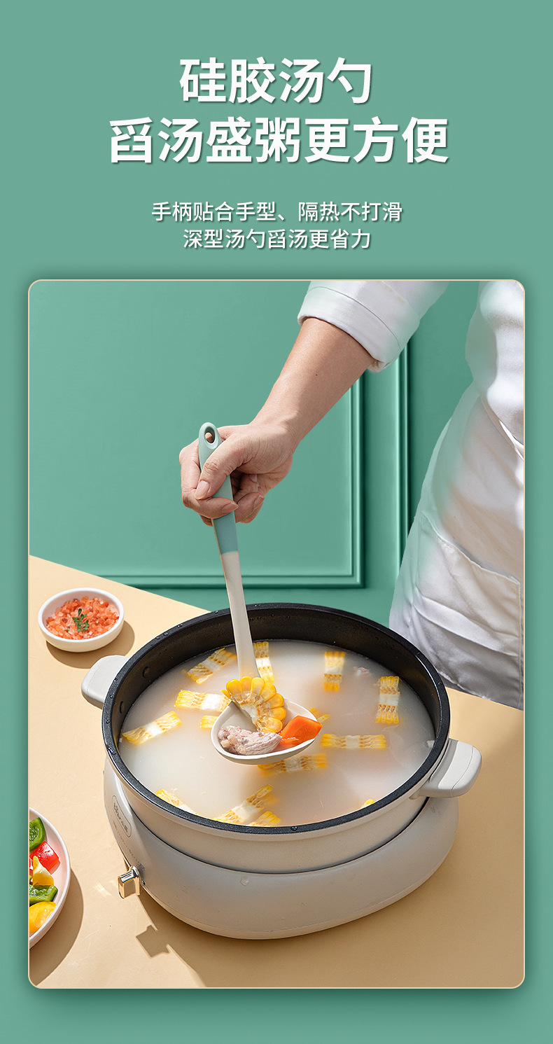 食品级耐高温硅胶铲子烧菜锅铲套装硅胶汤勺盛汤厨房用具烹饪工具详情8