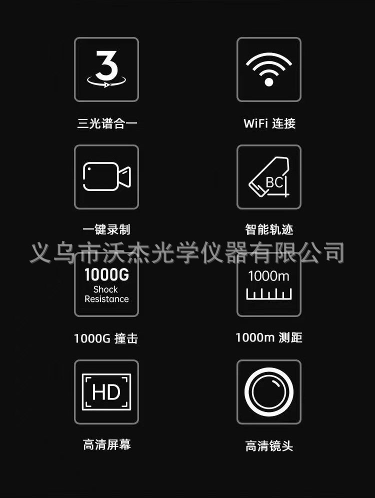sytong Shiyutong FM06-50LRF three-in-one thermal imager high-definition outdoor thermal imager distance measurement pic 2