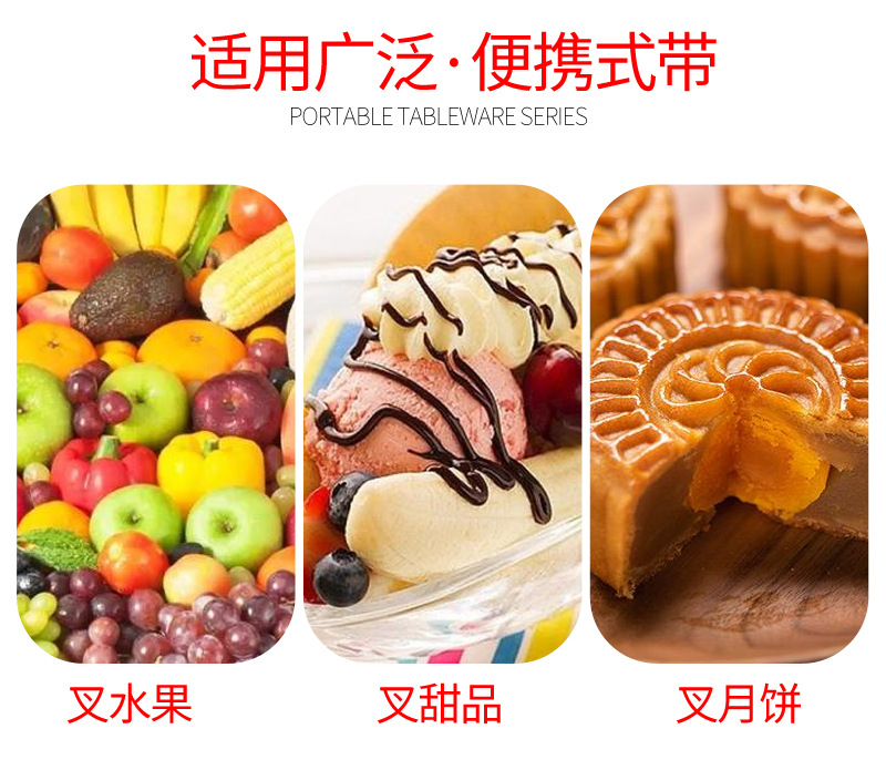 07水果叉不锈钢1_04.jpg