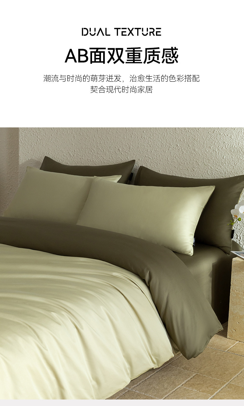 A类新疆长绒棉纯棉100轻奢四件套全棉宿舍三件套床笠床单床上用品详情8
