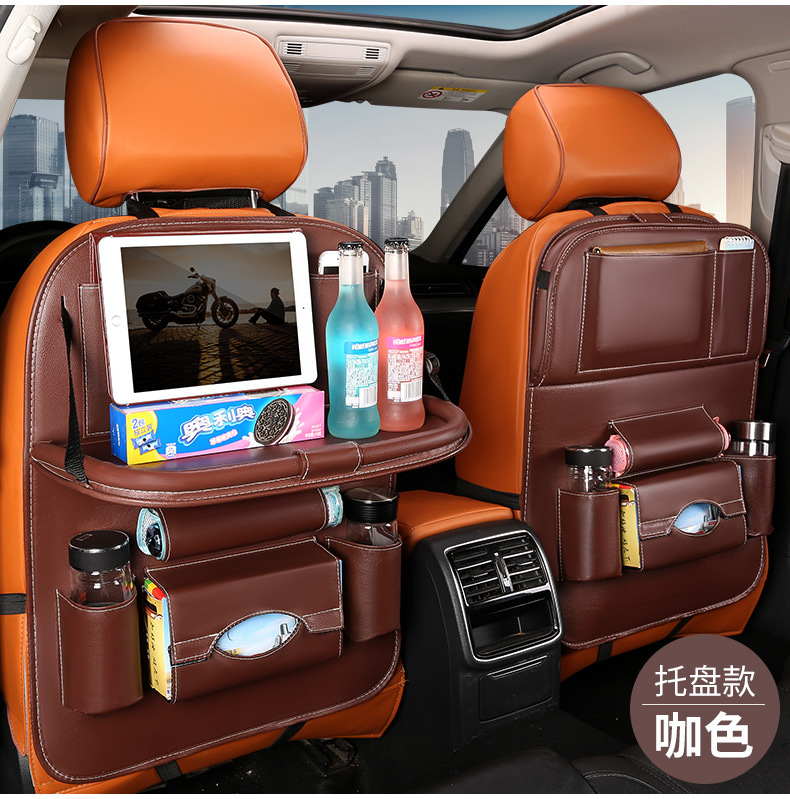 汽车座椅后背收纳袋挂袋车载儿童餐桌椅背多功能置物袋储物收纳包详情24