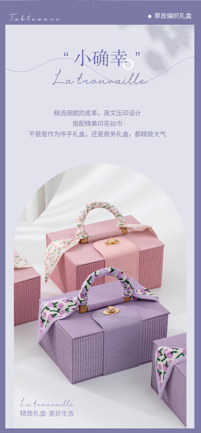 高级感伴娘伴手礼实用结婚礼物新娘婚礼姐妹团活动小礼品随手礼详情4