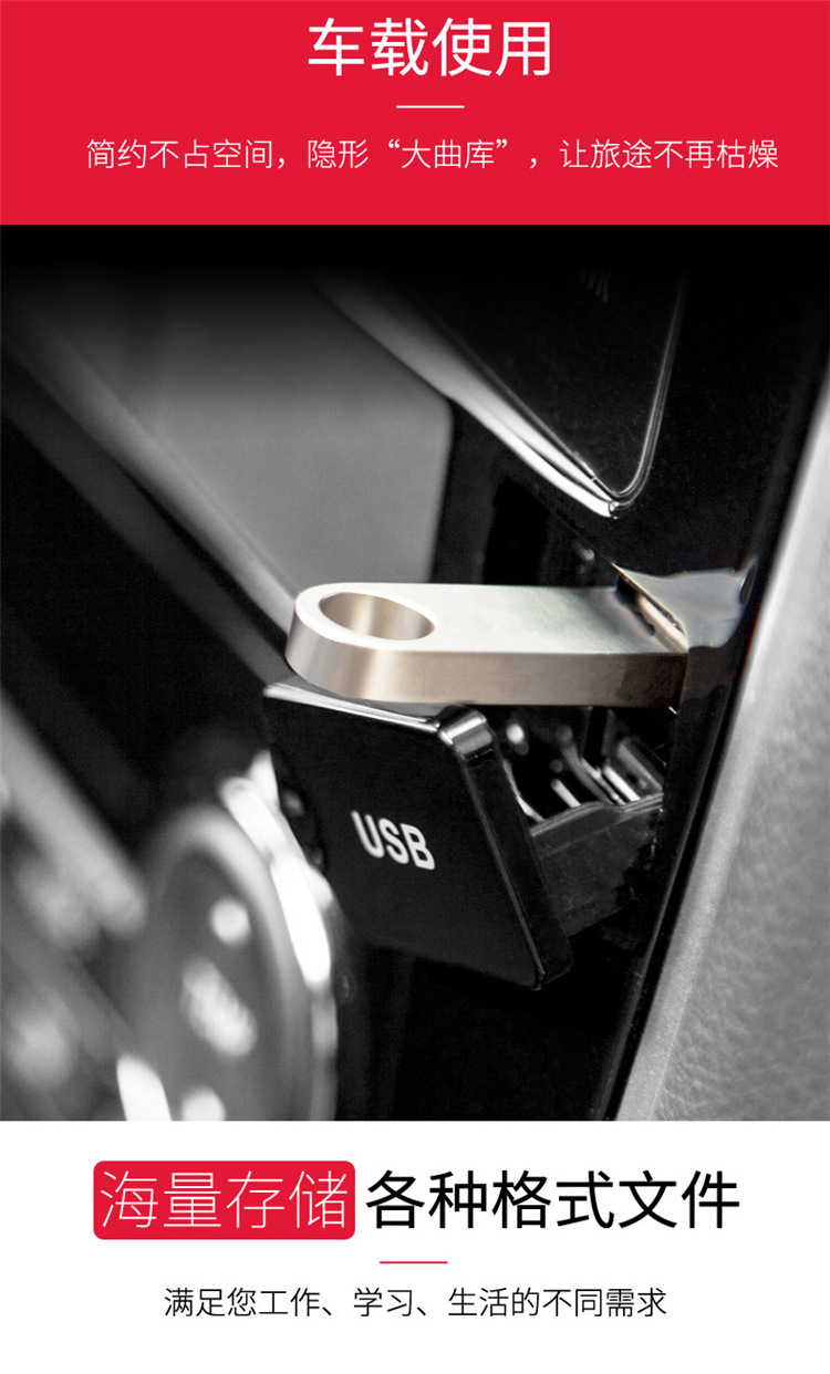 随身碟128g32/16/8g小金刚刻字高速USB随身碟 车载婚庆迷你音响电详情8