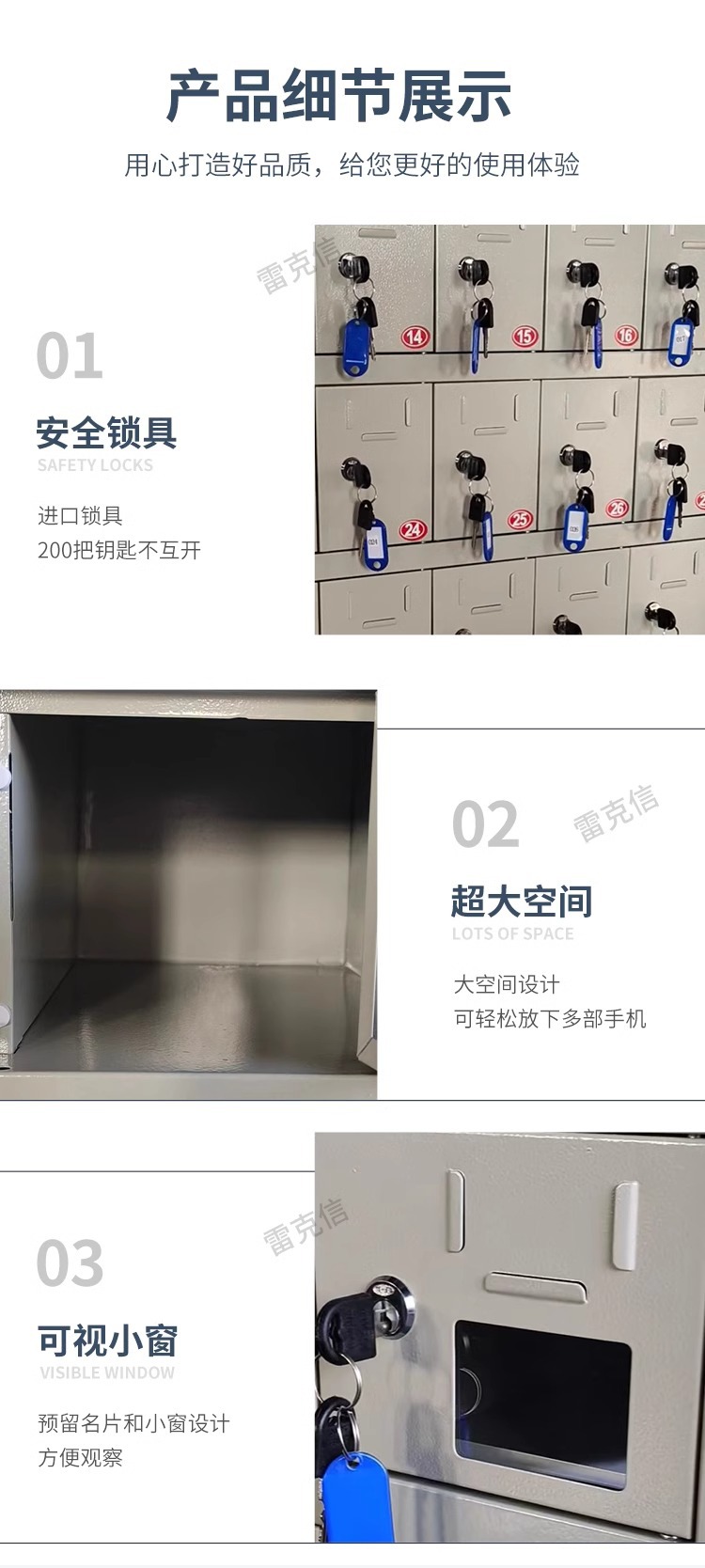 钢制手机存放柜充电柜单位对讲机保管箱会议室学校寄存收纳管理柜详情6