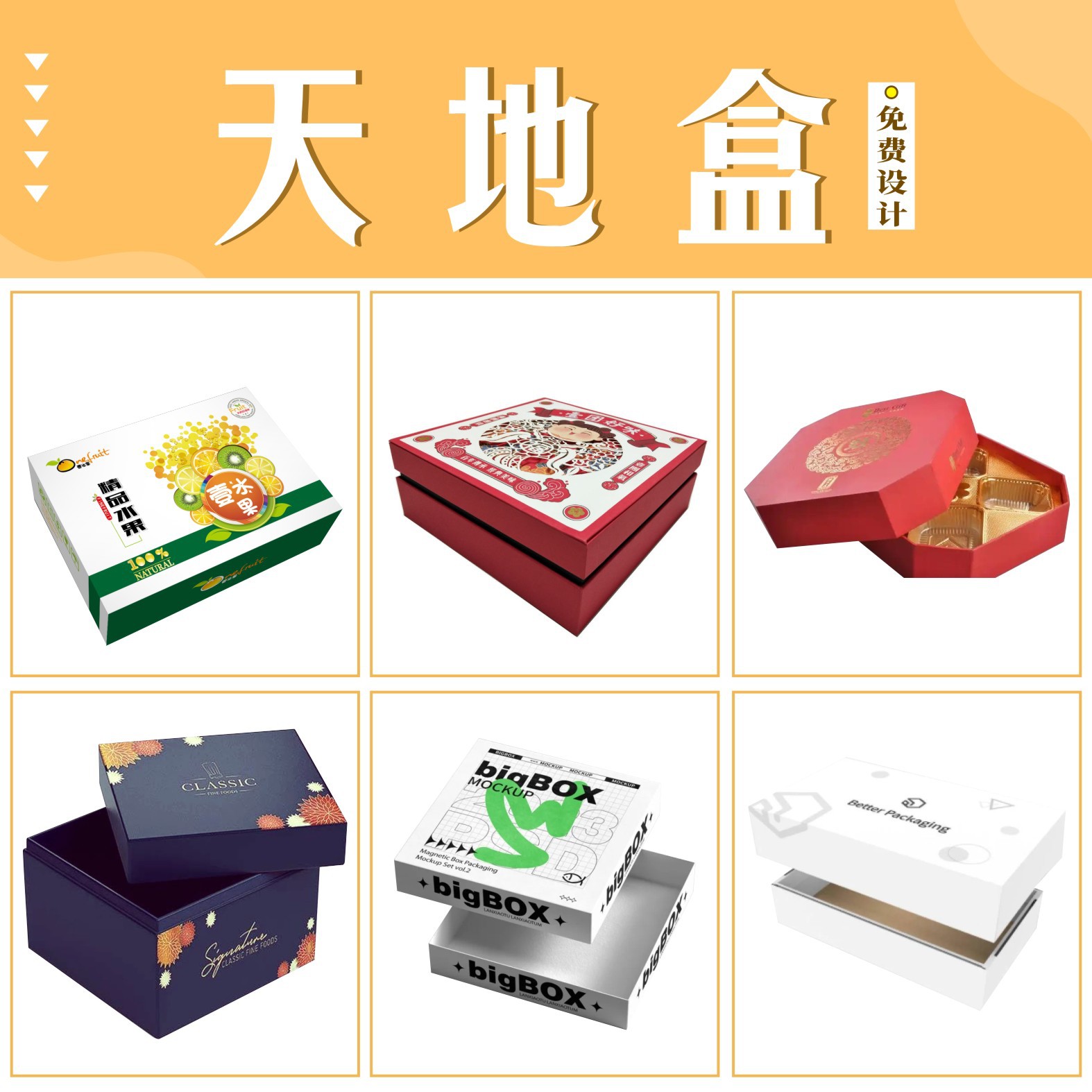 Folding one-piece packaging box, fashionable birthday gift, gift box, empty box, flip cover, clothes, foreign trade packaging paper box pic 4