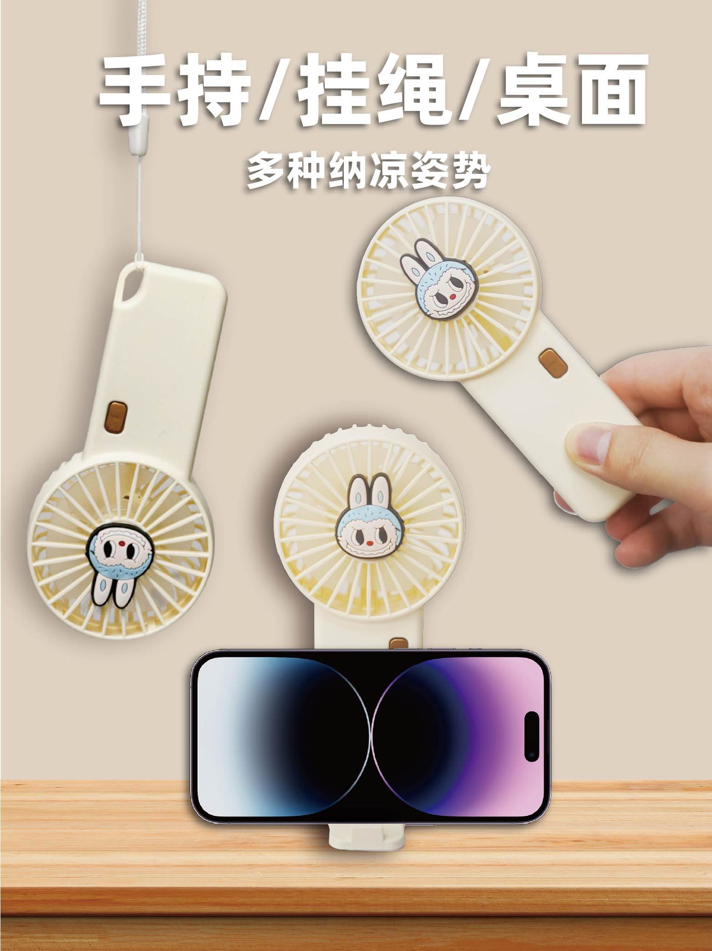 2025手持风扇便携学生礼品 USB充电静音迷你小风扇长续航口袋风扇详情4