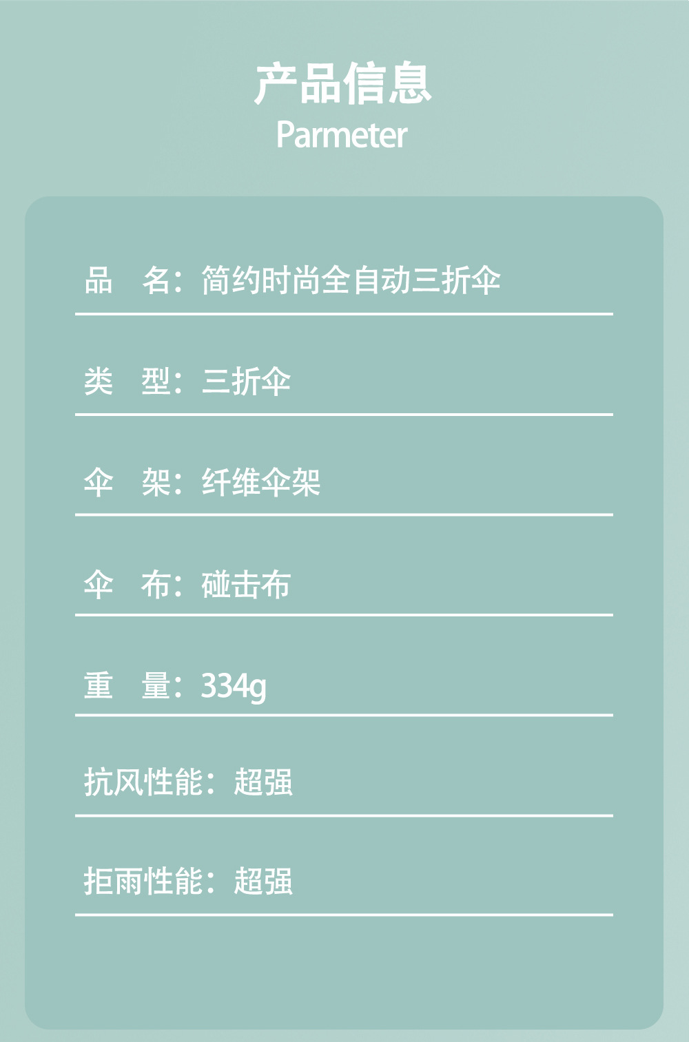 Black Spring fabric impact umbrellas and fiber folding umbrellas are now on sale for cross-border automatic umbrellas exported to Europe pic 17