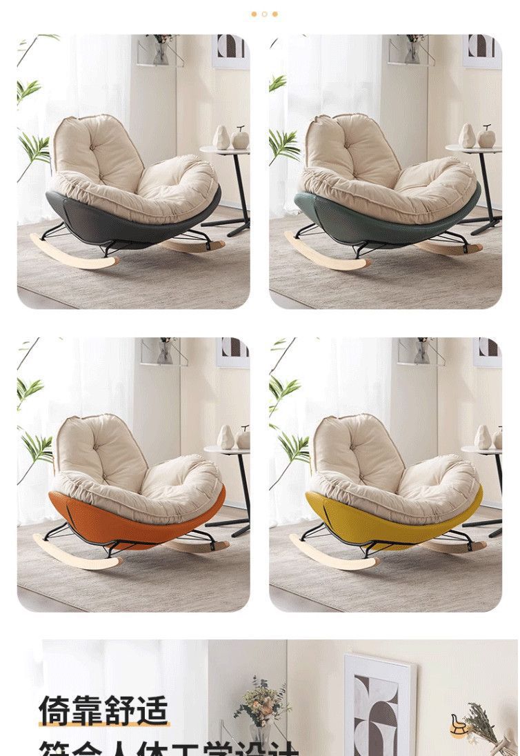 Silla mecedora pingüino sala de estar luz sofá de lujo solo mecedora tumbona simple moderno hogar balcón silla de salón pic 3