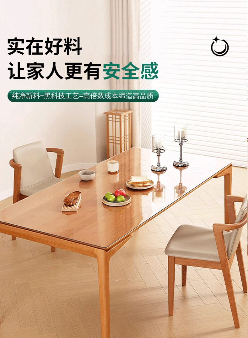 餐桌桌垫防尘透明软玻璃桌布免洗防水防油耐高温水晶板餐桌垫子详情4
