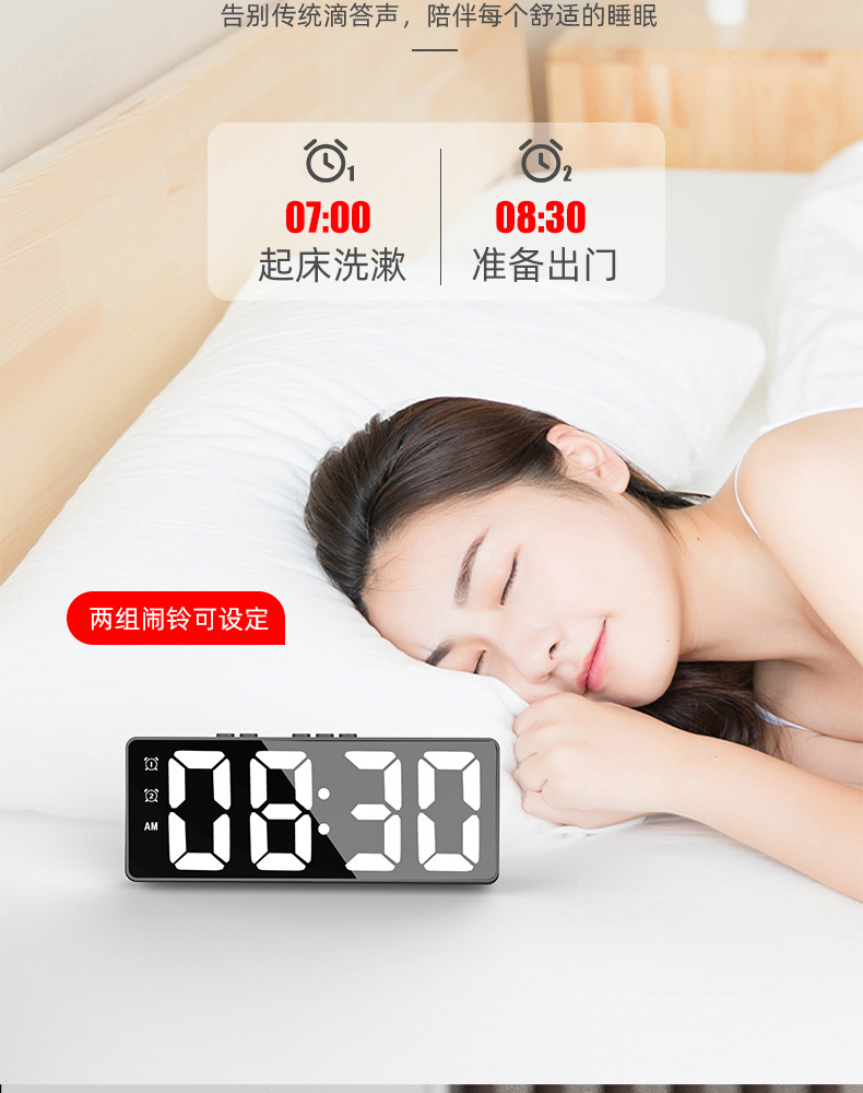 Color screen simple LED electronic alarm clock, student plug-in dual-purpose small alarm clock, digital clock, voice-controlled temperature clock pic 33