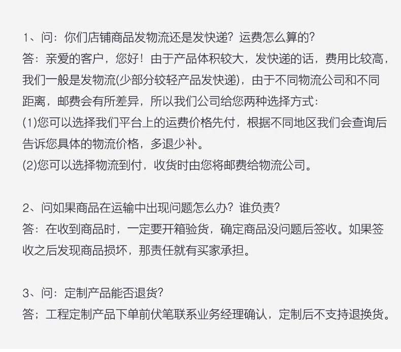 全彩led显示屏室内会议室led屏幕展厅P1.86全彩屏高清小间距P1.53详情19