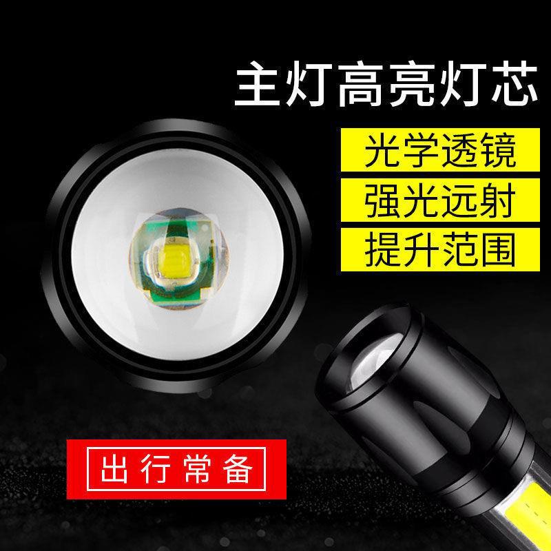 迷你远射强光变焦户外长续航充电式家用便携小型灯光学变焦详情10