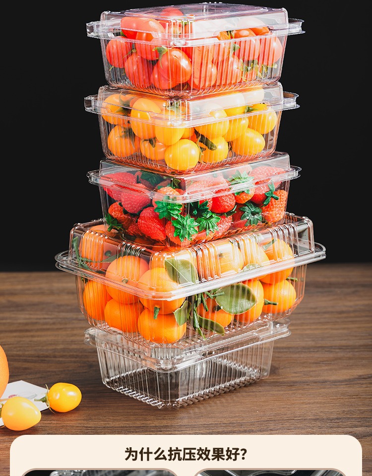 Disposable fruit box, transparent plastic box, one-jin packaging box with lid, 500g fruit store strawberry packing box pic 11