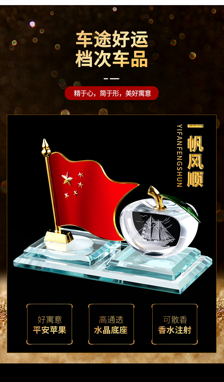 Five-star Red Flag car ornaments for both men and women, high-end small cars, center console, office desk, interior decoration ornaments pic 7