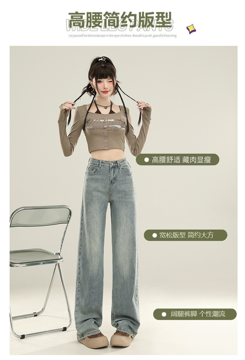 怀旧蓝直筒裤牛仔裤女秋季2025新款高腰显瘦垂感宽松窄版阔腿裤子详情3
