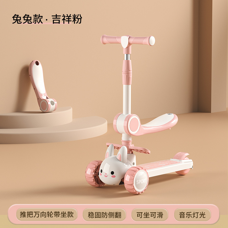 儿童滑板车四合一可坐可滑可推小孩滑滑车男女宝宝溜溜车踏板车详情12